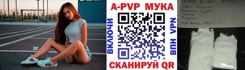 A-PVP VHQ наркота Пугачёв
