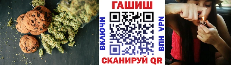 Еда ТГК марихуана  shop состав  Пугачёв 