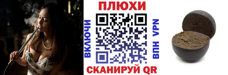 kraken зеркало  магазин продажи наркотиков  Пугачёв  ГАШ hashish 