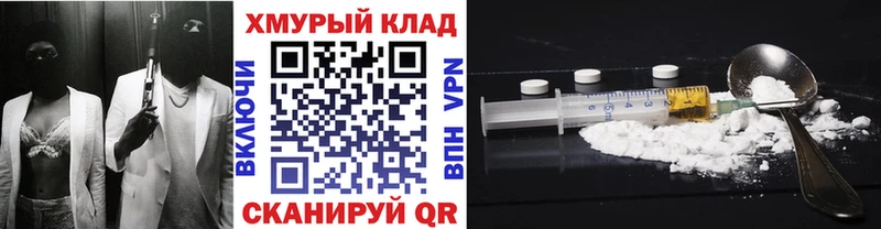 где продают наркотики  Пугачёв  ГЕРОИН герыч 