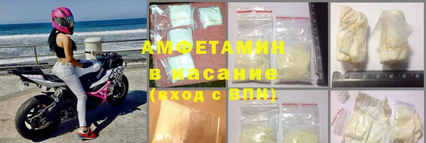 марки nbome Армянск