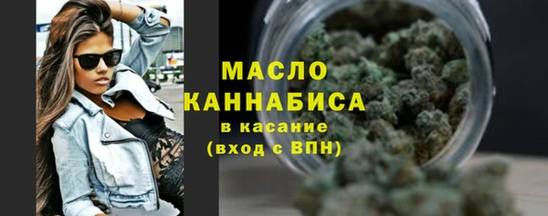 ПСИЛОЦИБИНОВЫЕ ГРИБЫ Арсеньев