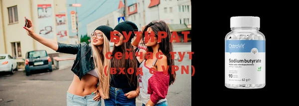марки nbome Армянск