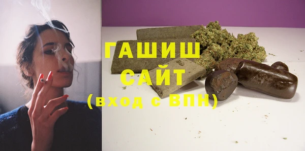 кокаин премиум Балахна