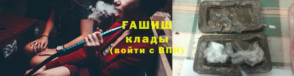 кокаин премиум Балахна