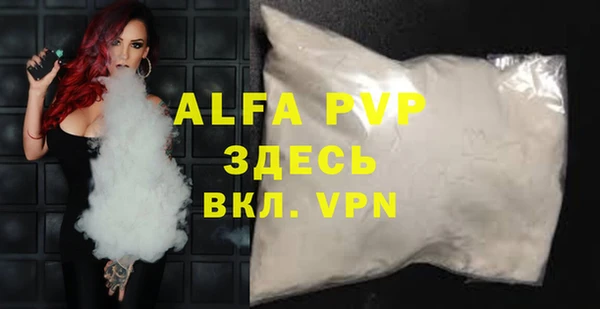альфа пвп Алексеевка