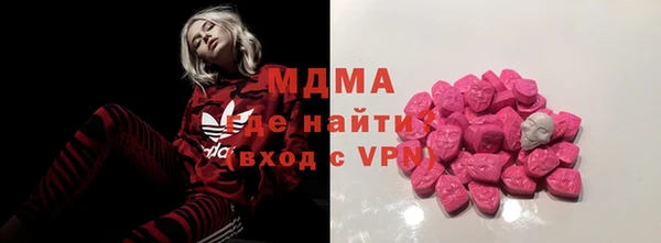 меф Рославль