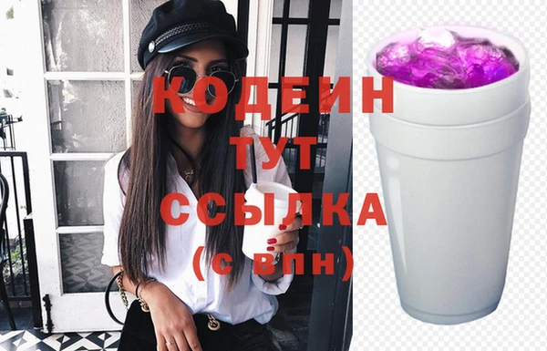 мескалин Балабаново