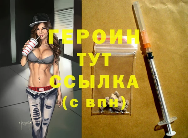 марки nbome Армянск