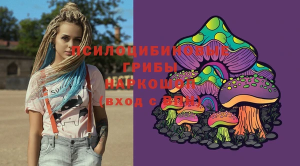 мескалин Балабаново