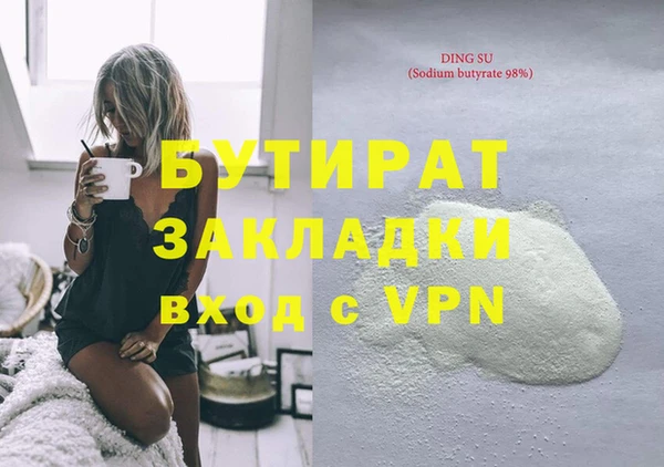 кокаин премиум Балахна