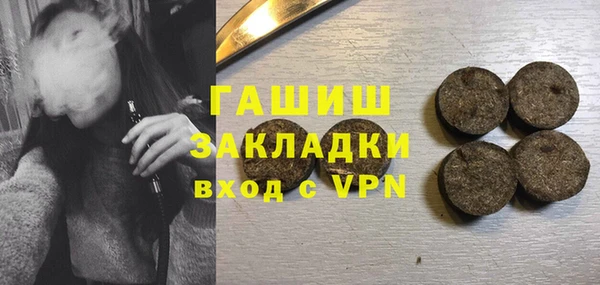 ПСИЛОЦИБИНОВЫЕ ГРИБЫ Арсеньев