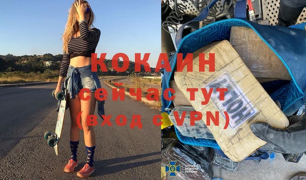 мескалин Балабаново