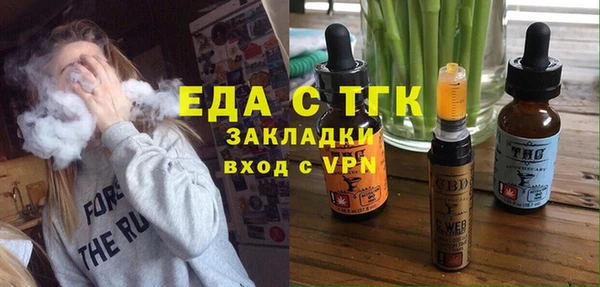 ПСИЛОЦИБИНОВЫЕ ГРИБЫ Арсеньев