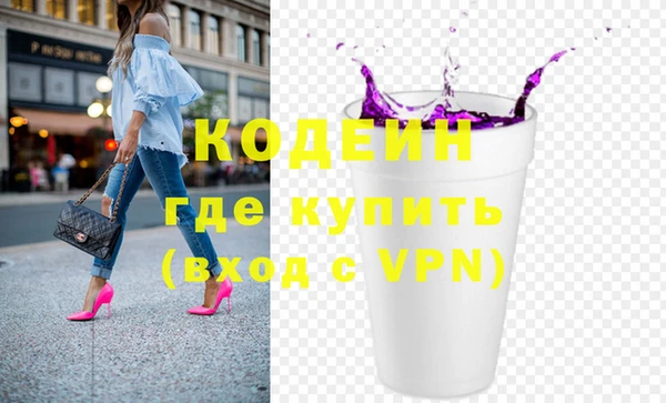 марки nbome Армянск