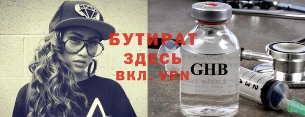 круглые Аркадак