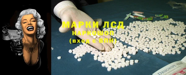 марки nbome Армянск