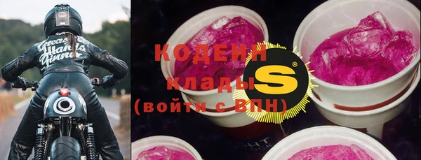 марки nbome Армянск