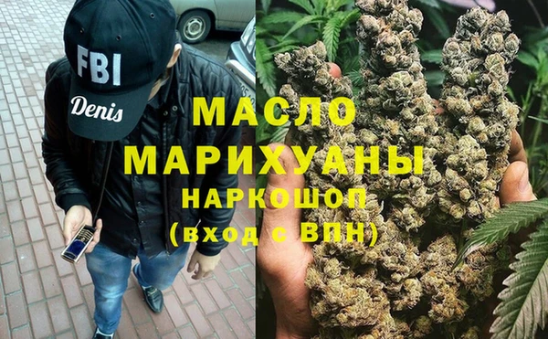 марки nbome Армянск