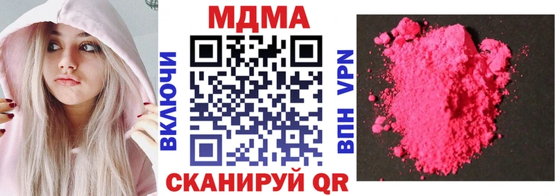 MDMA crystal  Пугачёв 