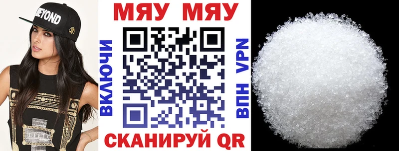 МЕФ мука  Пугачёв 