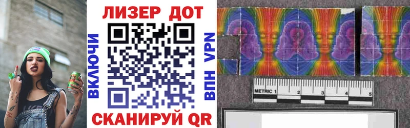Марки NBOMe 1,5мг Пугачёв