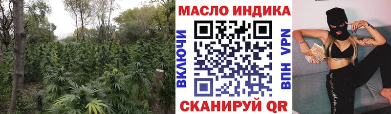 Дистиллят ТГК вейп  Пугачёв 